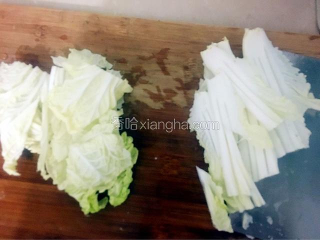 大白菜切好