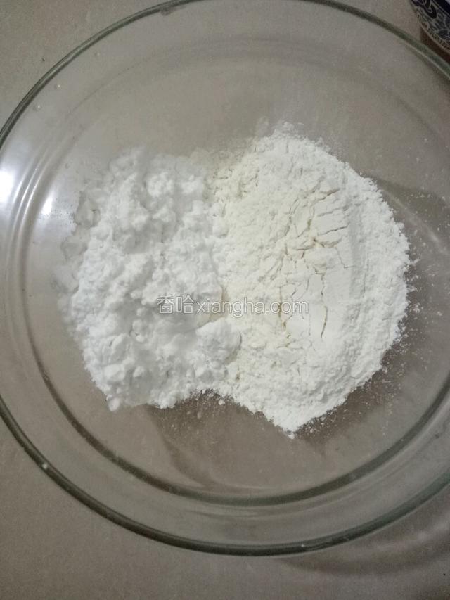 将生粉和面粉和在一起。