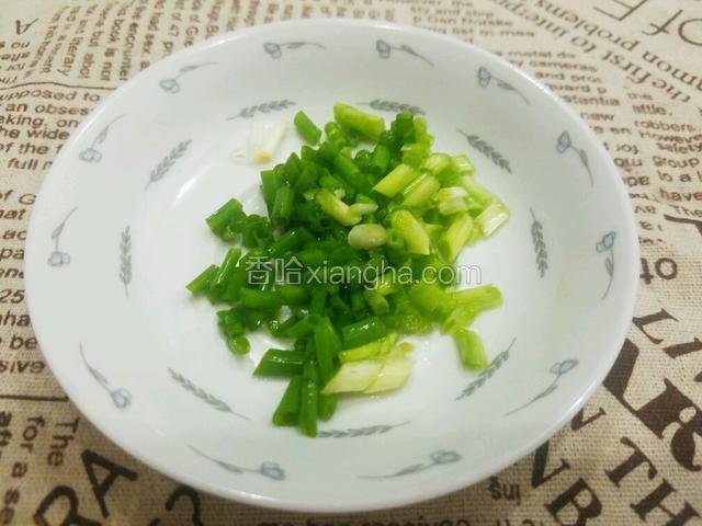 切好葱花备用。