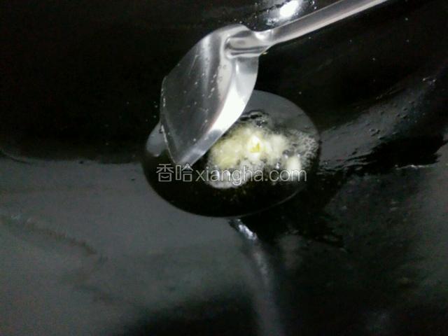锅里下适量的油，把蒜爆香，