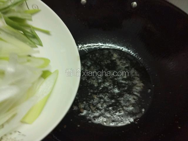 留的油烧热再倒入大葱；