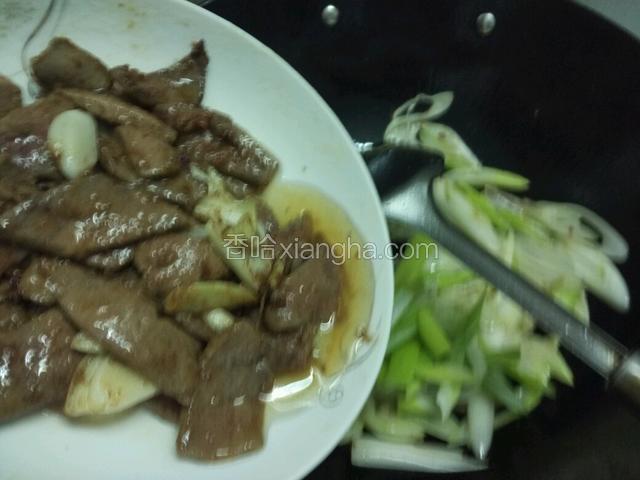 大葱断生再倒入猪肝翻炒；