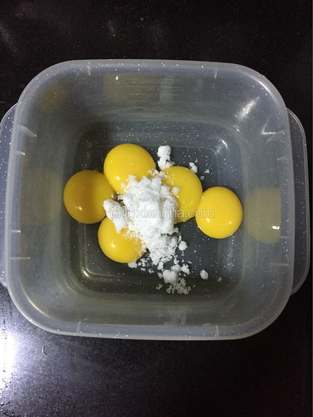 蛋黄里一次性加入绵白糖