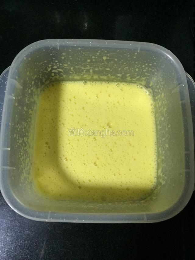 依次加入玉米油和牛奶，用电动打蛋器低速搅打，使之成为淡黄色