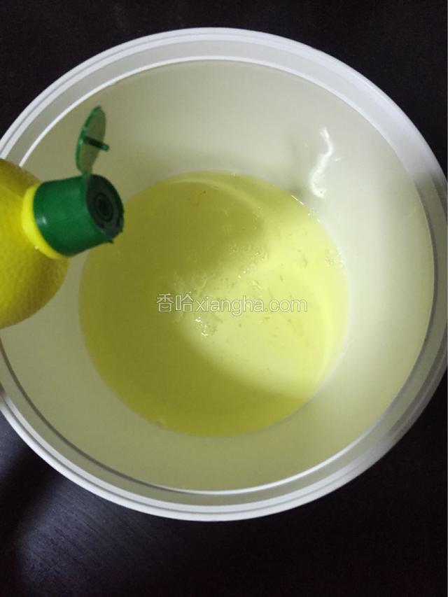 蛋白盆里滴几滴柠檬汁，用电动打蛋器低速搅打，打成盆里有粗泡的时候，加入白糖21g，继续用电动打蛋器低速转圈搅打