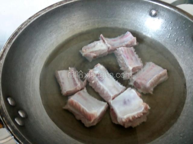 排骨焯水