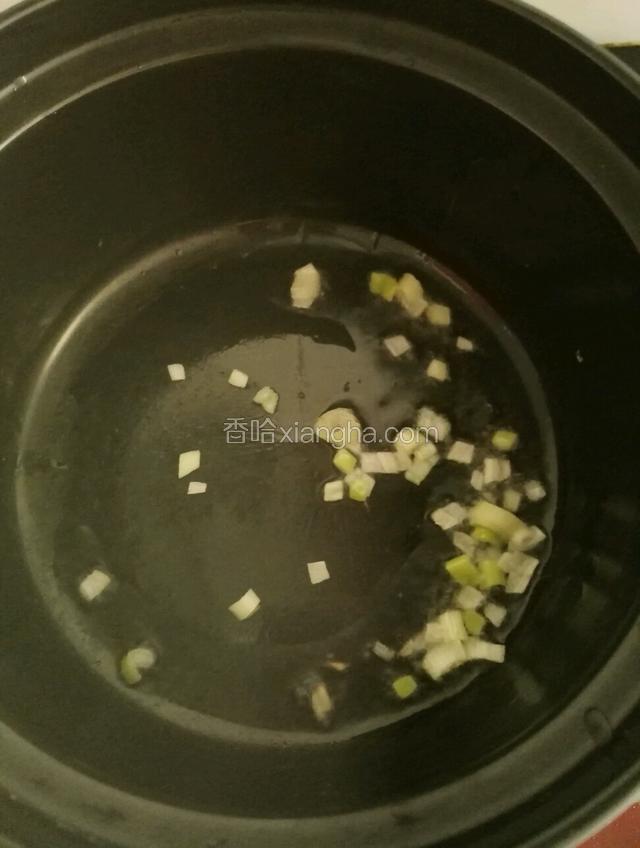锅烧热后倒入食用油，放入葱花爆香
