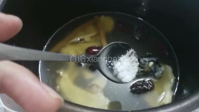 炖煮四十分钟后，开锅加入少许盐调味