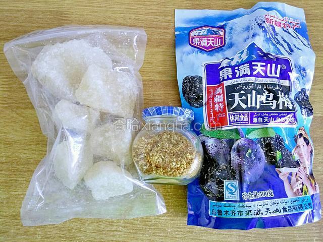 准备材料：乌梅、冰糖、桂花。