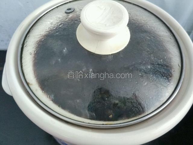 关火，焖一会。