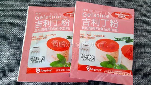 吉利丁粉