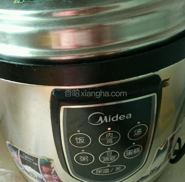 盖好锅盖按煮肉键