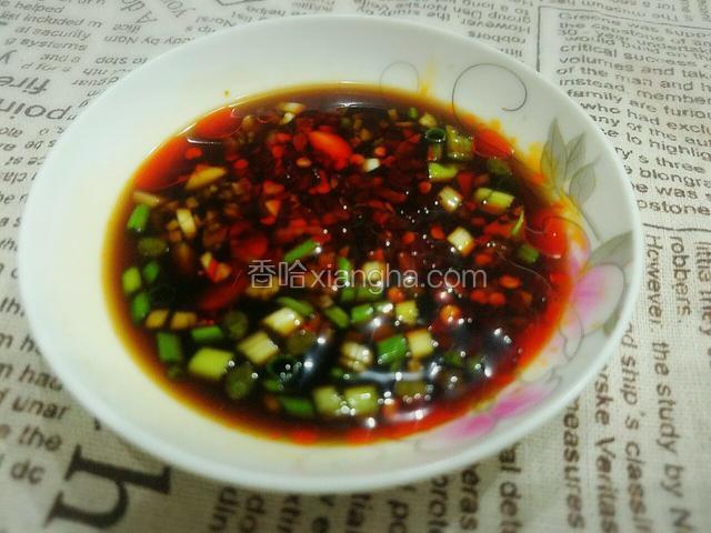 往装葱姜蒜的碟子里倒入生抽,食醋,香油,辣椒油，调成料汁。