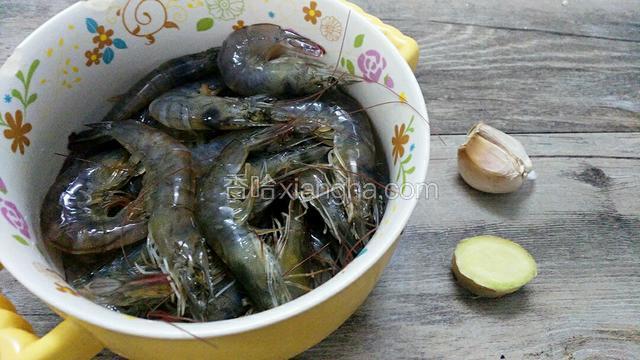 材料准备好