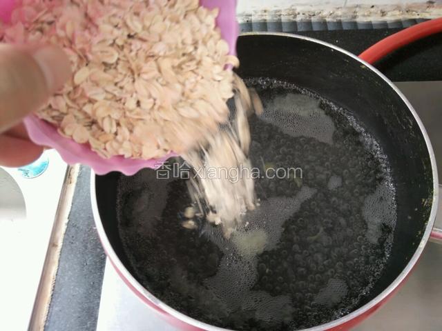锅里加水上炉罩上烧开，把燕麦片放进去再一次烧开，该用小火慢慢煮5分钟。