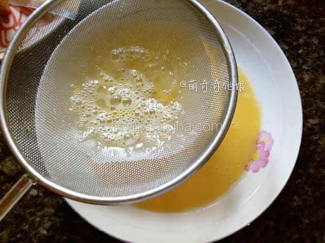 鸡蛋磕碗里打散均匀后用滤网过滤一遍。