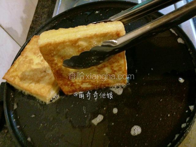 用食物夹来翻面方便些不容易散，煎好两面后再煎四个边。