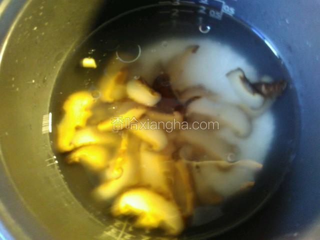 米浸泡半小时，加入几滴油，香菇、仙贝一起倒入锅中，启动煮饭键。
