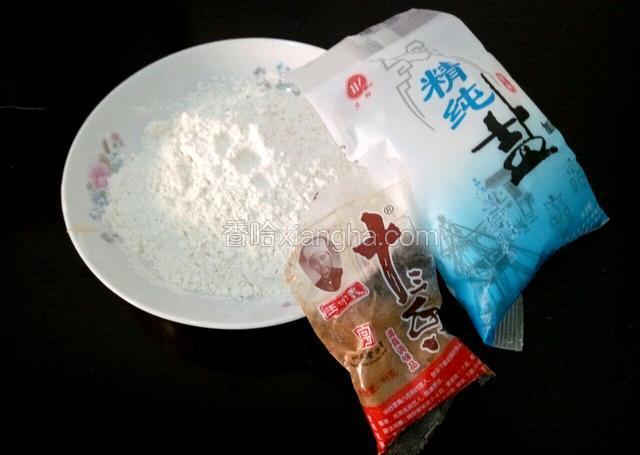 准备材料