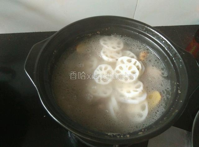 加入莲藕，煮约20分钟。