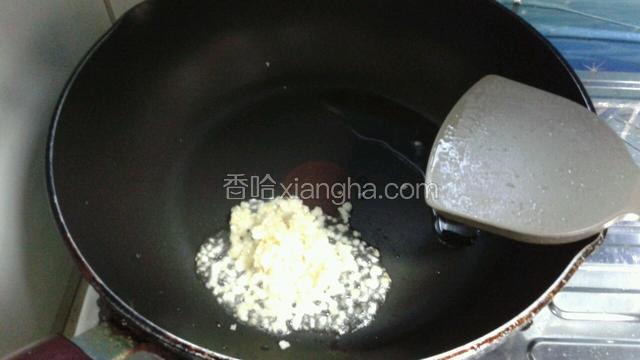 开大火烧热爆香姜蒜末。