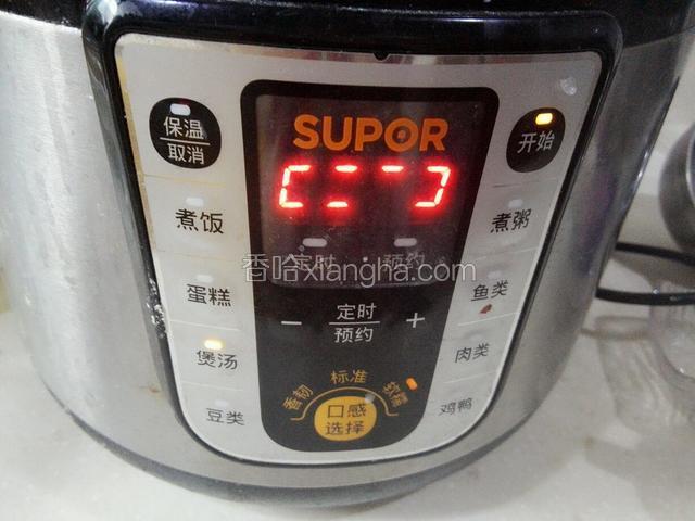 按煲汤软糯键