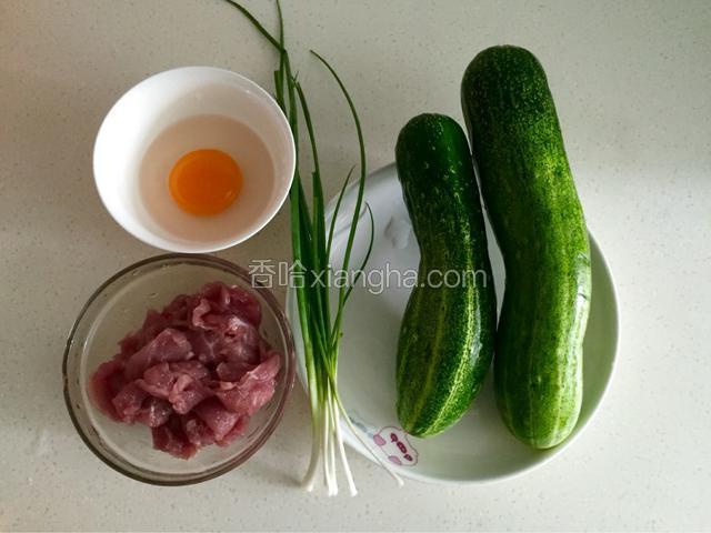准备食材