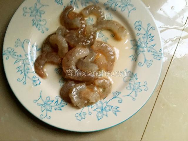 虾仁用料酒和盐腌制一会