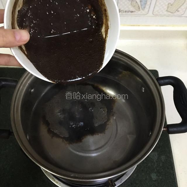 倒入烧开的水中，一边倒，一边搅拌。