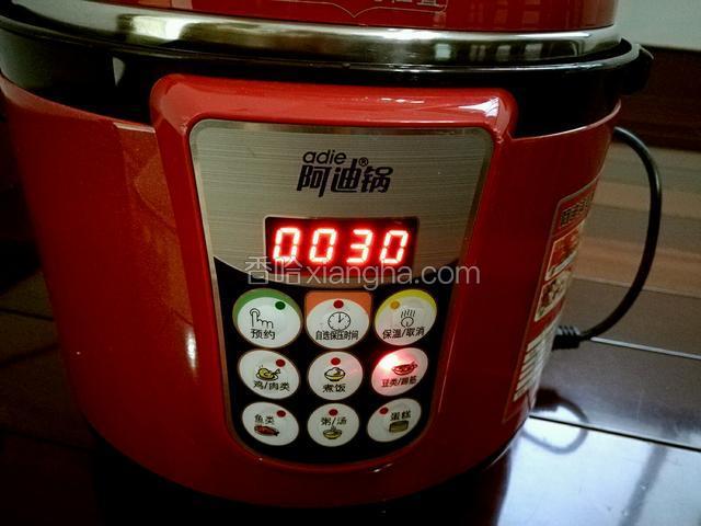 盖上盖子，开启豆类蹄筋键(我家阿迪锅有点慢，我煮了60分钟)。