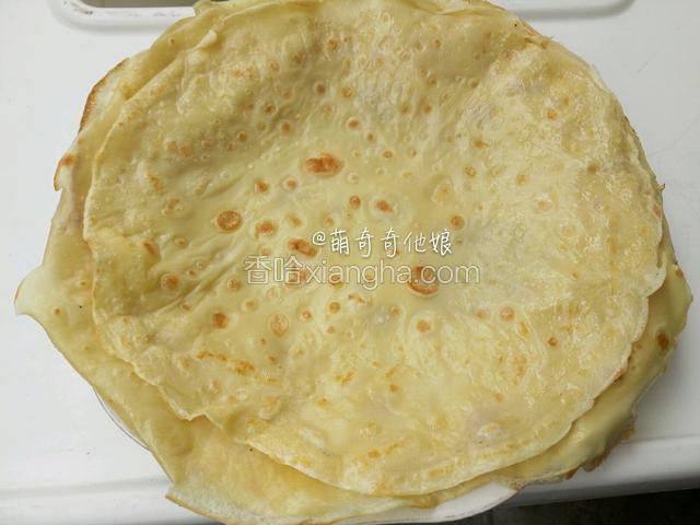 全部煎好！