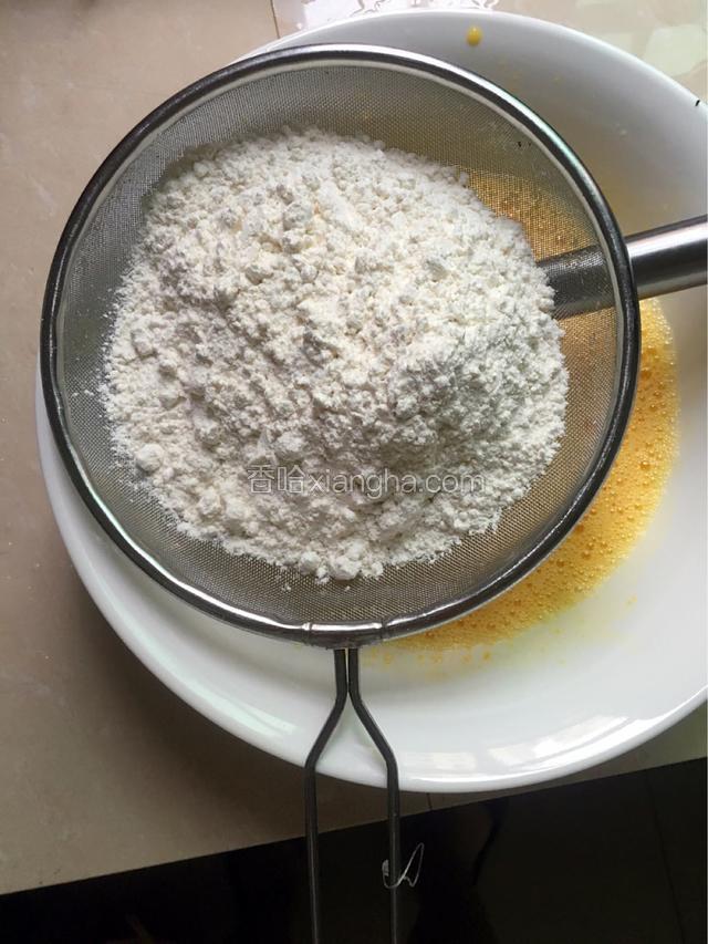 蛋糕粉过涮到蛋黄液中