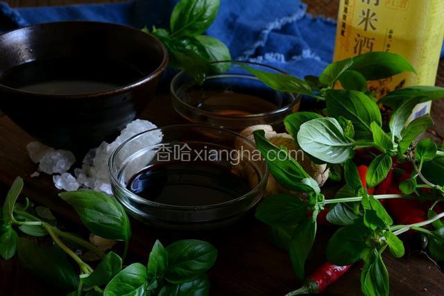 米酒最好用广东米酒。九层塔要稍多一点香气才足。