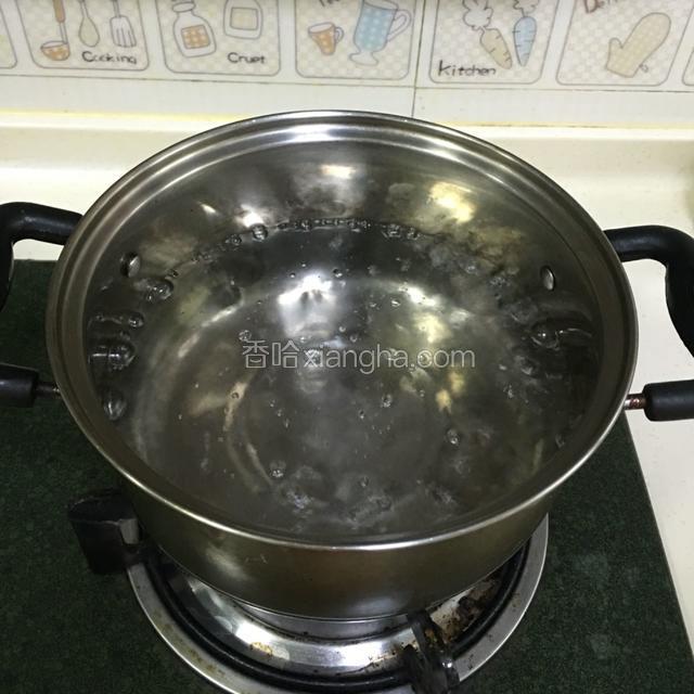 在锅内烧开热水。