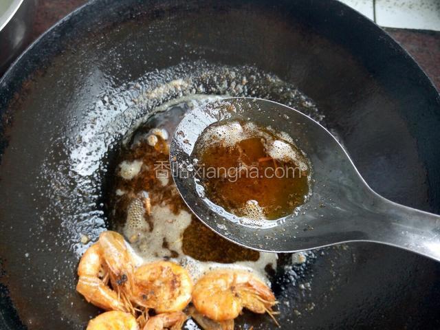 一直炒出虾油