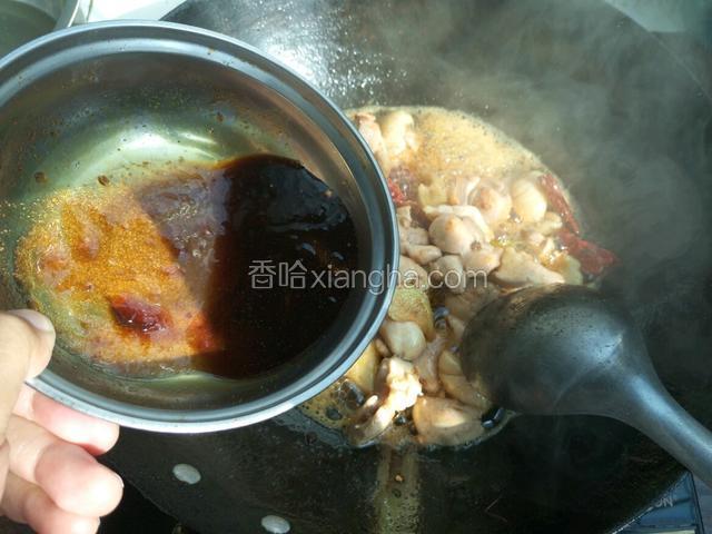 再下入准备好的酱汁