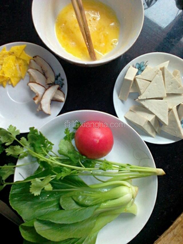 
准备好炒过水的豆腐，一个鸡蛋打散，另一个鸡蛋黄做成鸡蛋片，香菇切片，西红柿，小油菜，（香菜愿意吃的放少许）香菜