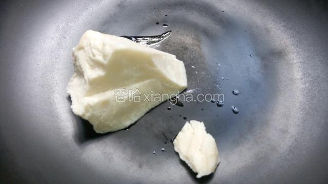 热锅小火化开牛油