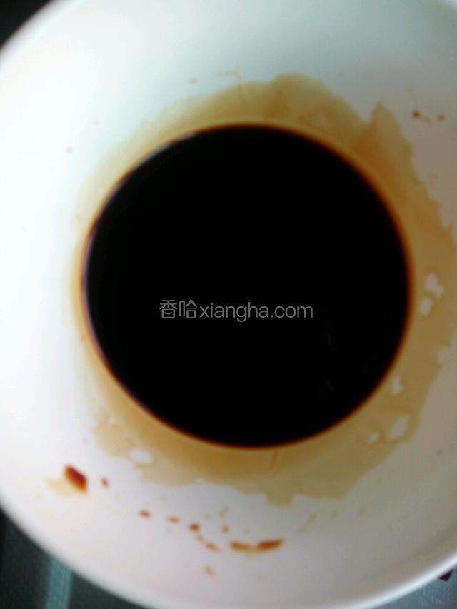 用白糖生抽老抽醋水调成汁
