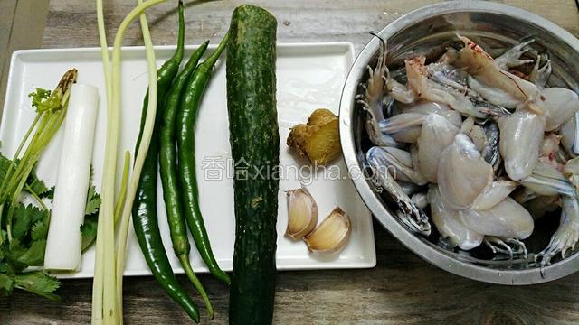 材料准备好