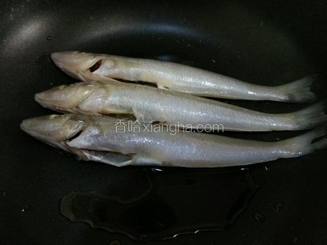 热油锅，放沙丁鱼入锅煎（中小火）