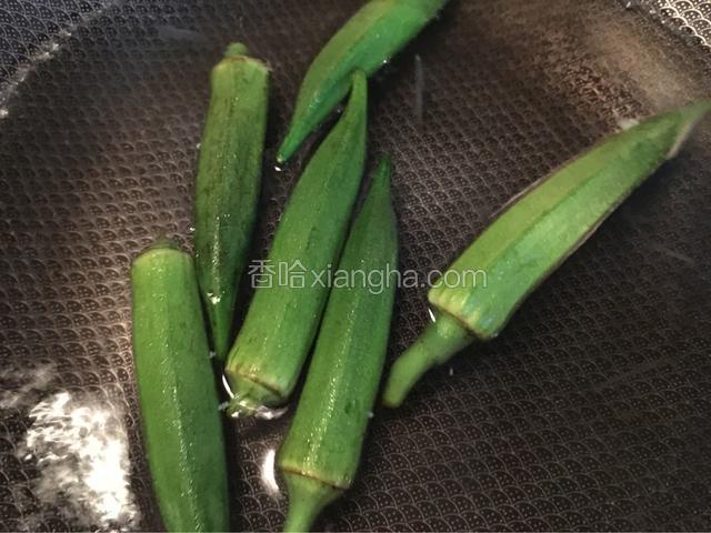 锅里放水煮开，放适量的盐调味，再放入秋葵煮五分钟，捞起沥干备用！