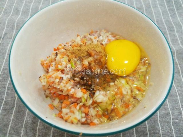 调肉馅:将五花肉放入大点的容器里，剁碎的香菇,胡萝卜,葱姜,鸡蛋,老抽,十三香,香油,盐一起拌成馅料。