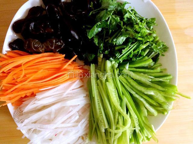 黄瓜、水萝卜、胡萝卜切丝，香菜切段，木耳洗净放入盘中
