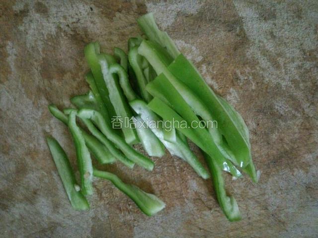 青椒去籽切丝