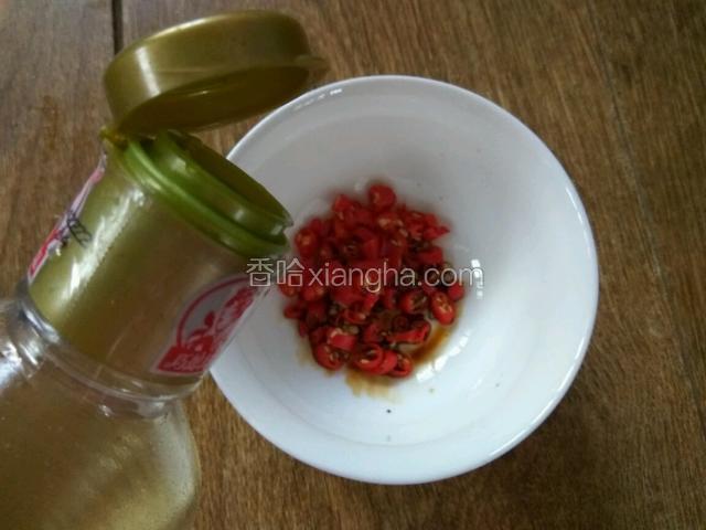 蒸鸡胸肉的时候，碗里倒醋、味极鲜，加切好的小米椒。
