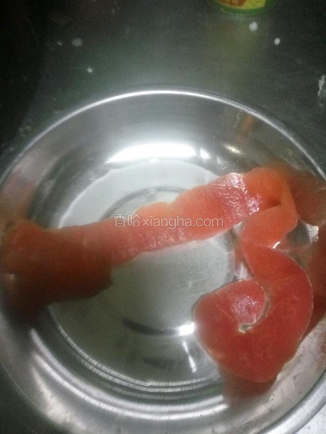 蕃茄从上到下薄簿削一层，注意不要削断。