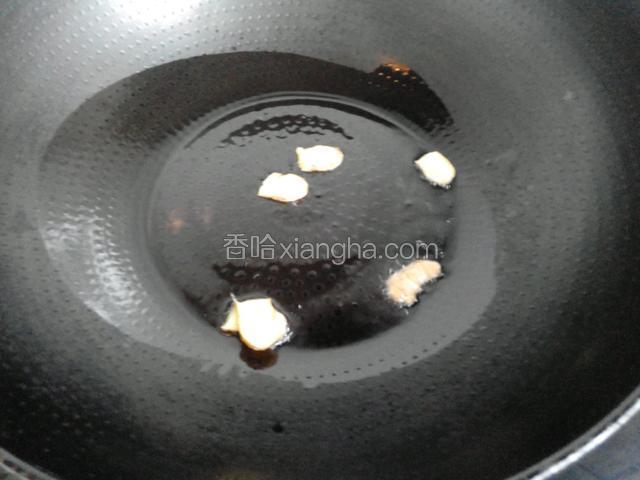 锅内倒适量油，烧热放姜片下去煸香