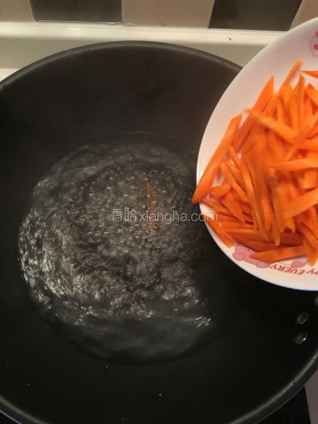 锅里煮开水，放胡萝卜焯水