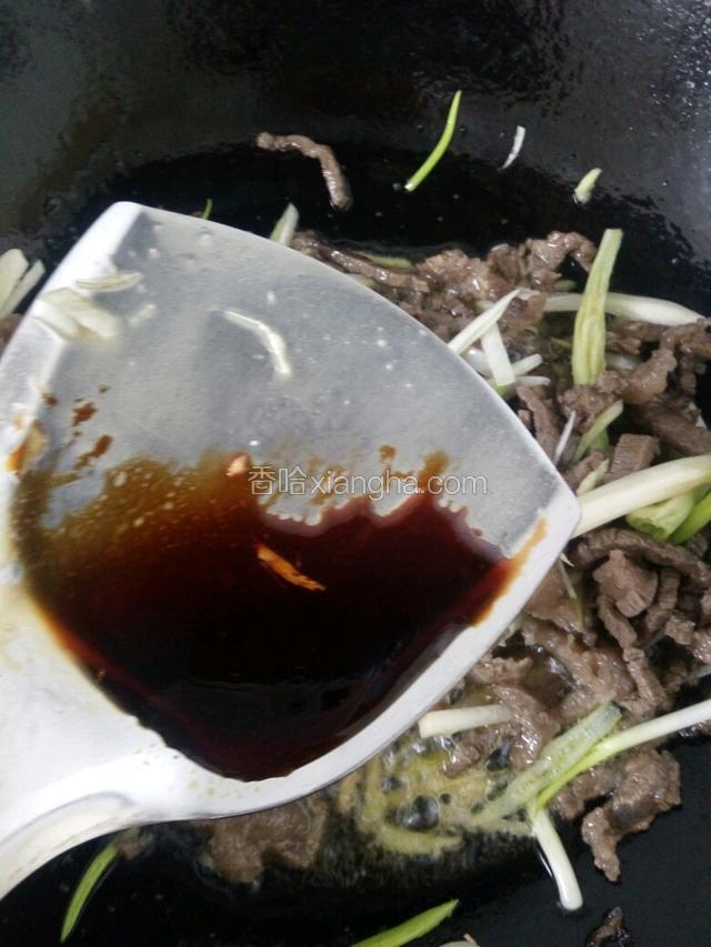 加入葱姜蒜，加入适量味极鲜酱油翻炒！